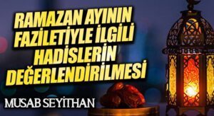 Ramazan Ayının Faziletiyle İlgili Hadislerin Değerlendirilmesi