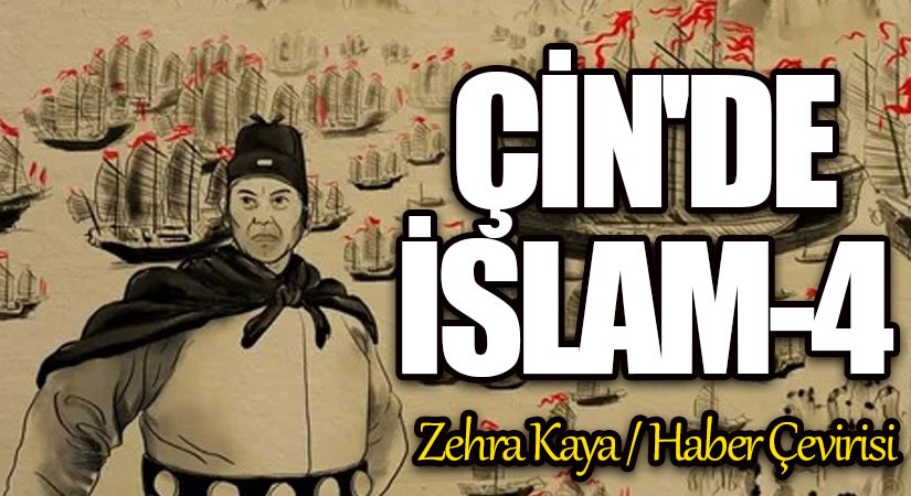Çin’de İslam – 4