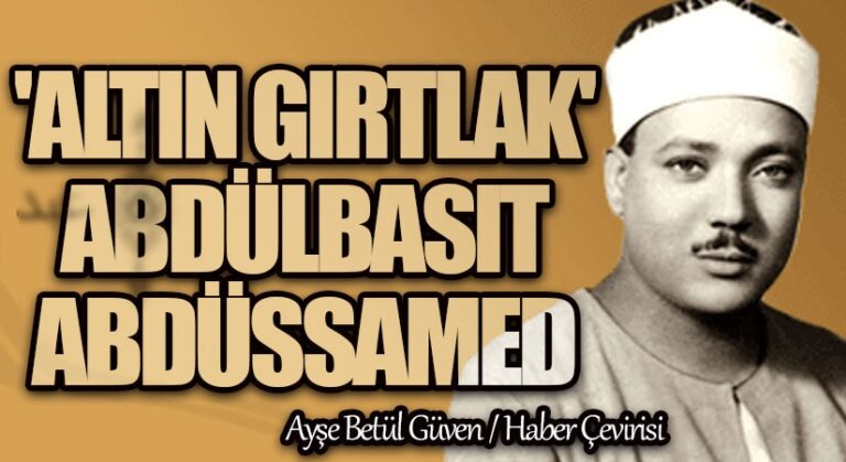En Meşhur Kur’an-ı Kerim Kârisi Abdülbâsıt Abdüssamed