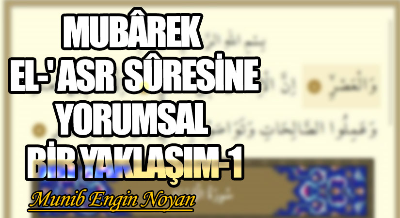MUBÂREK EL-‘ASR SÛRESİNE YORUMSAL BİR YAKLAŞIM-1