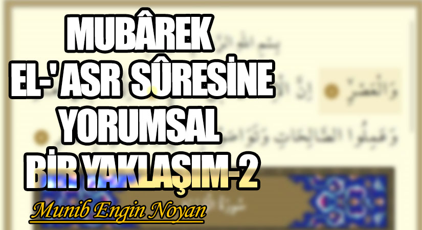 MUBÂREK EL-‘ASR SÛRESİNE YORUMSAL BİR YAKLAŞIM-2