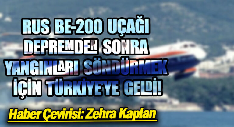 RUS BE-200 UÇAĞI DEPREMDEN SONRA YANGINLARI SÖNDÜRMEK İÇİN TÜRKİYE’YE GELDİ!