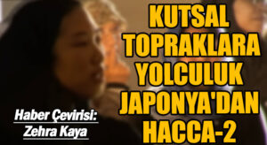 Kutsal Topraklara Yolculuk