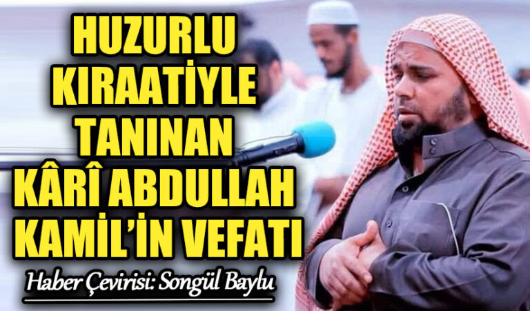 HUZURLU KIRAATİYLE TANINAN KÂRÎ ABDULLAH KAMİL’İN VEFATI