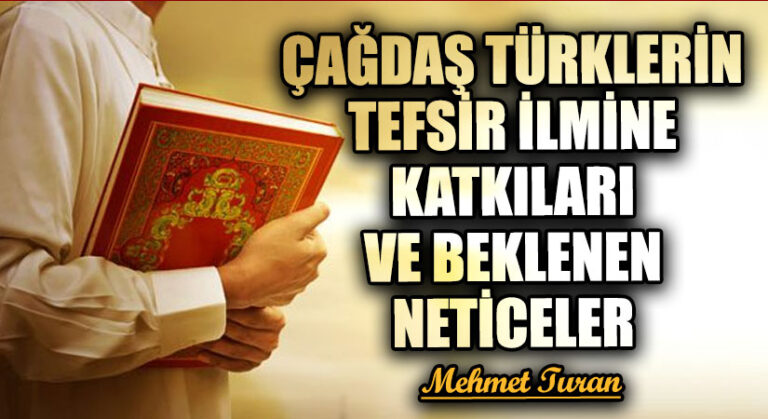 Çağdaş Türklerin Tefsir İlmine Katkıları ve Beklenen Neticeler