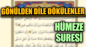 GÖNÜLDEN DİLE DÖKÜLENLER  “HÜMEZE SURESİ VE BİZE YANSIMALARI”