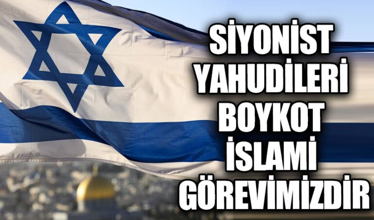 SİYONİST YAHUDİLERİ BOYKOT İSLAMİ GÖREVİMİZDİR