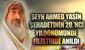 Şeyh Ahmed Yasin Şehadetinin 20.’nci Yıldönümünde Filistin’de Anıldı