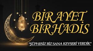 BİR AYET BİR HADİS “Şüphesiz Biz Sana Kevser’i Verdik”