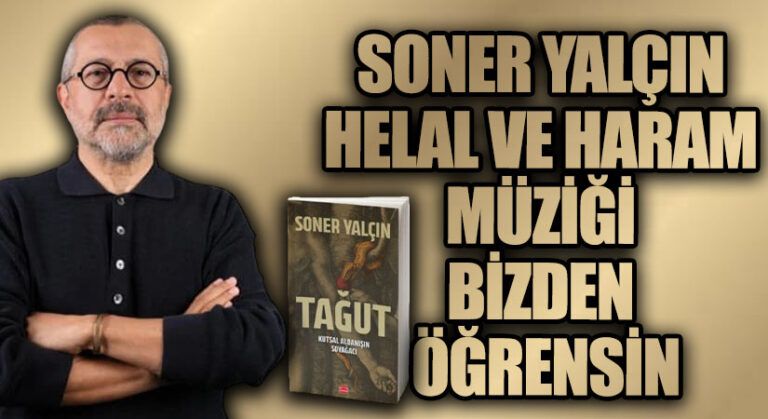SONER YALÇIN HELAL VE HARAM MÜZİĞİ BİZDEN ÖĞRENSİN