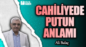 Cahiliyede Putun Anlamı