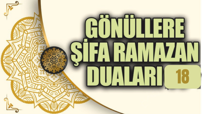 GÖNÜLLERE ŞİFA RAMAZAN DUALARI (18)