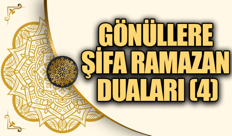 GÖNÜLLERE ŞİFA RAMAZAN DUALARI (4)