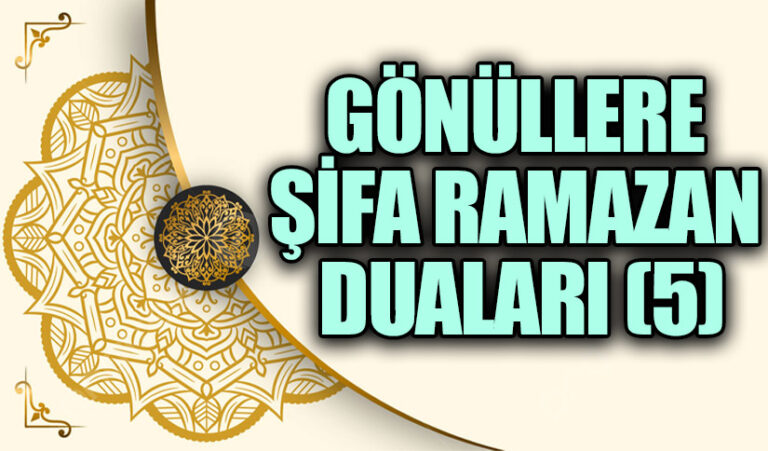 GÖNÜLLERE ŞİFA RAMAZAN DUALARI (5)