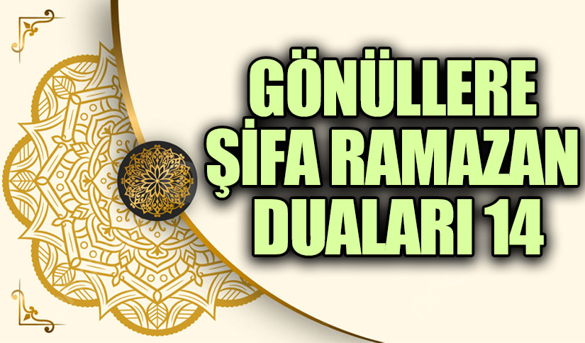 GÖNÜLLERE ŞİFA RAMAZAN DUALARI (14)