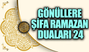 GÖNÜLLERE ŞİFA RAMAZAN DUALARI (24)