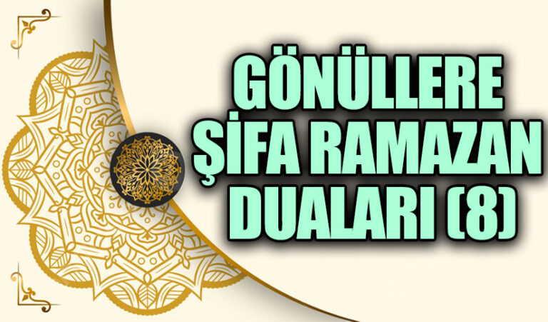 GÖNÜLLERE ŞİFA RAMAZAN DUALARI (8)