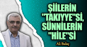 Şiilerin “Takıyye”si, Sünnilerin “Hile”si