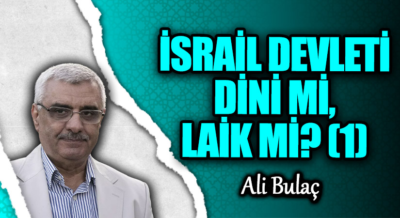 İSRAİL DEVLETİ DİNİ Mİ, LAİK Mİ? (1)