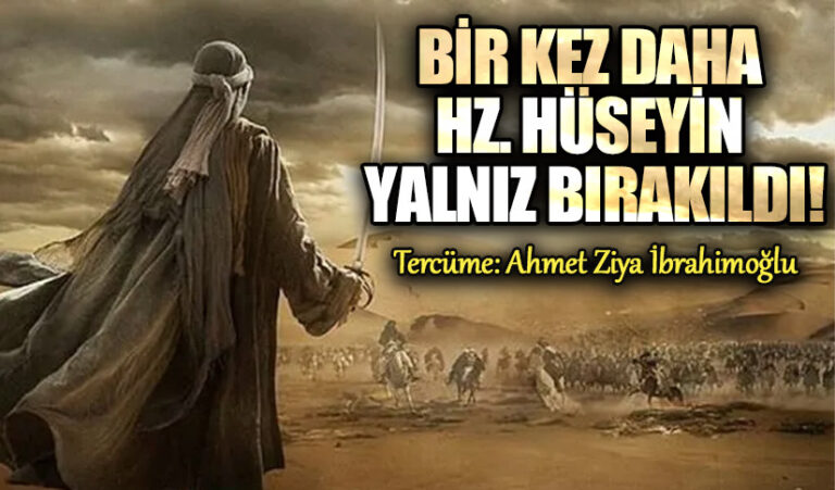 Bir Kez Daha Hz. Hüseyin Yalnız Bırakıldı!