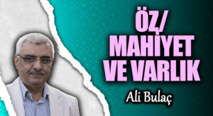 ÖZ/ MAHİYET VE VARLIK