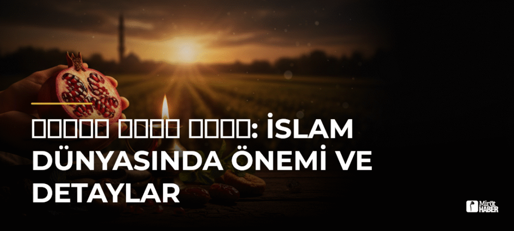 موعد اذان الفجر: İslam Dünyasında Önemi ve Detaylar