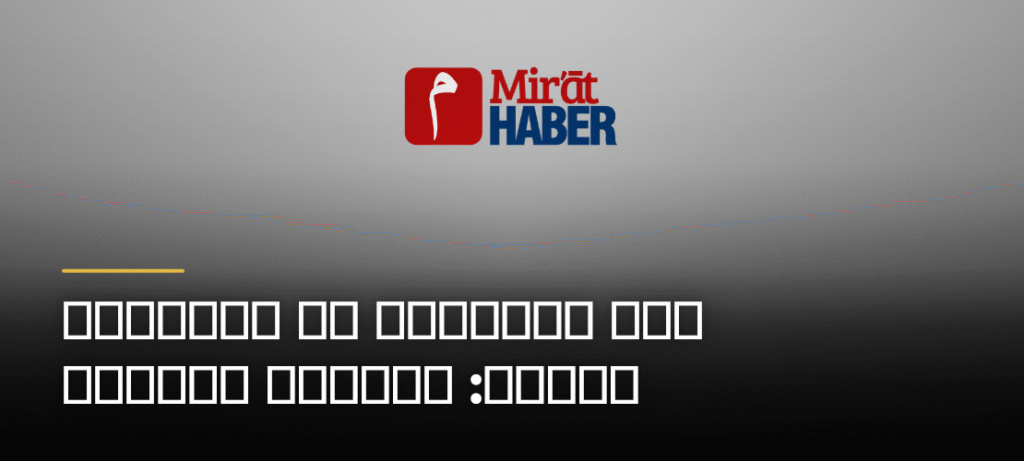 مان يونايتد ضد كريستال بالاس: مباراة مرتقبة