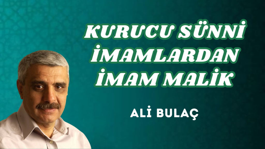KURUCU SÜNNİ İMAMLARDAN İMAM MALİK