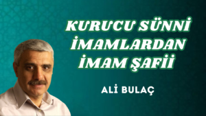 KURUCU SÜNNİ İMAMLARDAN İMAM ŞAFİİ