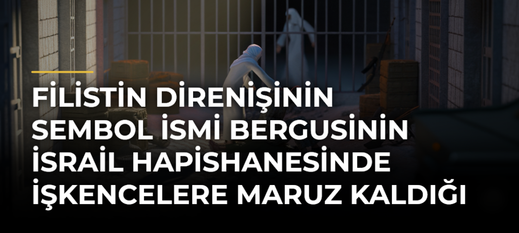 Filistin direnişinin sembol ismi Bergusinin İsrail hapishanesinde işkencelere maruz kaldığı belirtildi