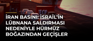İran basını: İsrail’in Lübnana saldırması nedeniyle Hürmüz Boğazından geçişler durduruldu