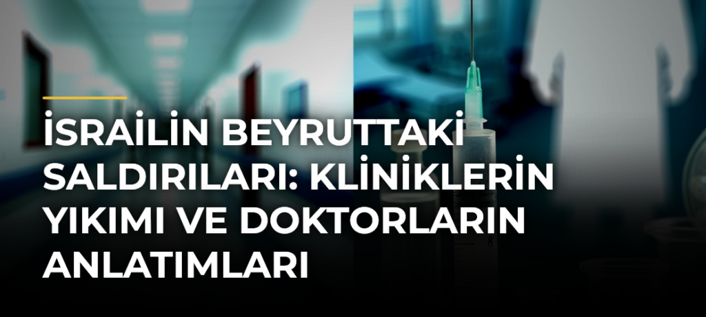İsrailin Beyruttaki Saldırıları: Kliniklerin Yıkımı ve Doktorların Anlatımları