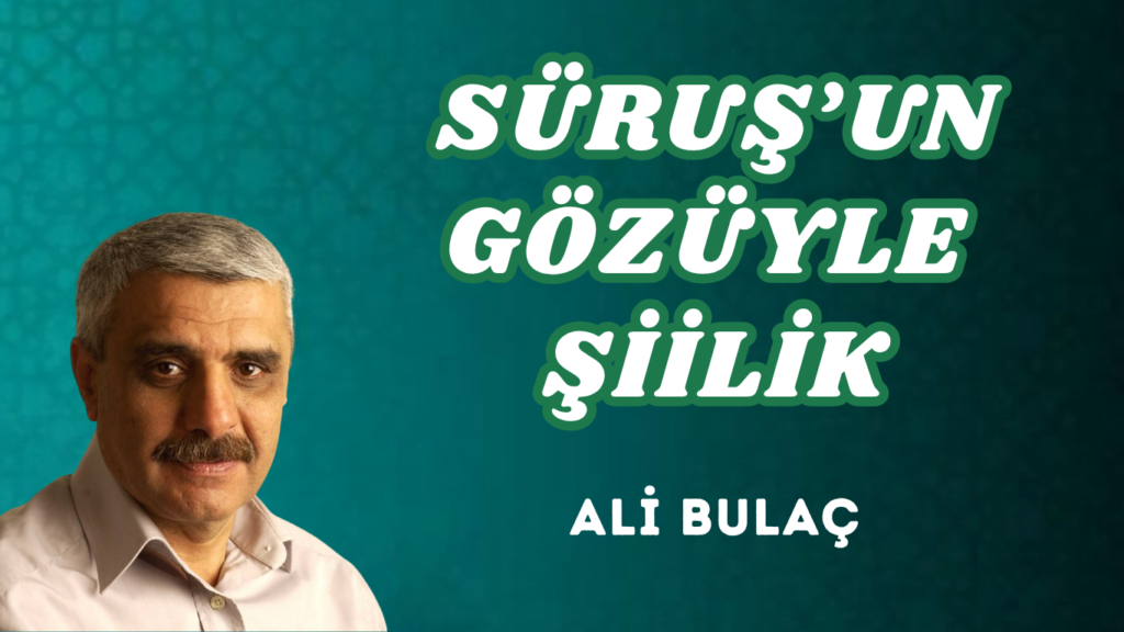 SÜRUŞ’UN GÖZÜYLE ŞİİLİK