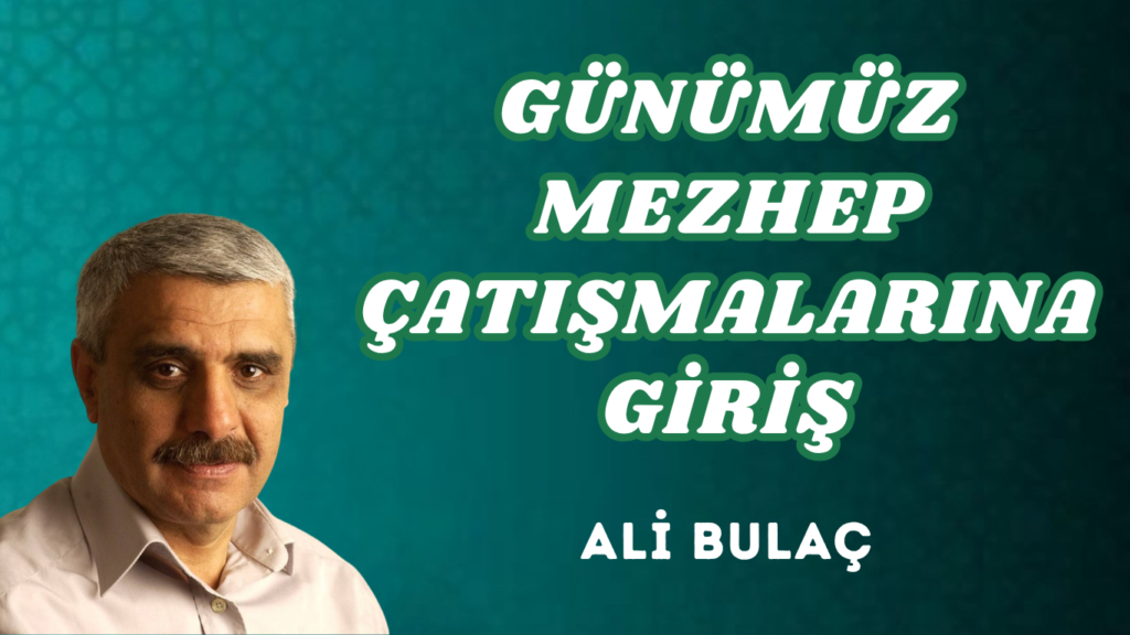 GÜNÜMÜZ MEZHEP ÇATIŞMALARINA GİRİŞ