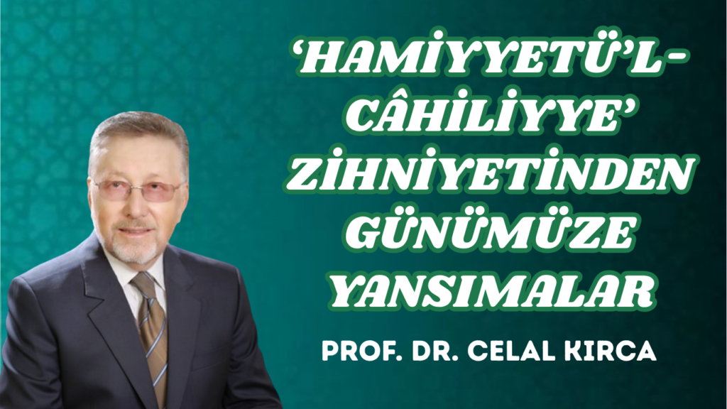 ‘HAMİYYETÜ’L-CÂHİLİYYE’ ZİHNİYETİNDEN GÜNÜMÜZE YANSIMALAR
