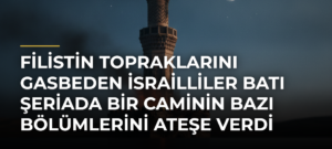 Filistin topraklarını gasbeden İsrailliler Batı Şeriada bir caminin bazı bölümlerini ateşe verdi