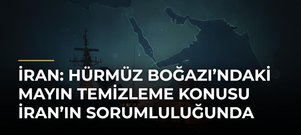 İran: Hürmüz Boğazı’ndaki mayın temizleme konusu İran’ın sorumluluğunda