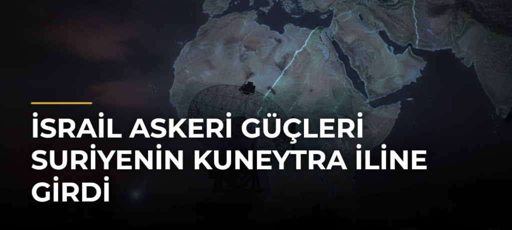İsrail askeri güçleri Suriyenin Kuneytra iline girdi