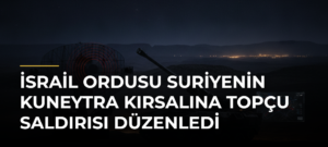 İsrail ordusu Suriyenin Kuneytra kırsalına topçu saldırısı düzenledi
