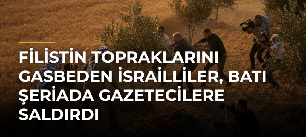 Filistin topraklarını gasbeden İsrailliler, Batı Şeriada gazetecilere saldırdı