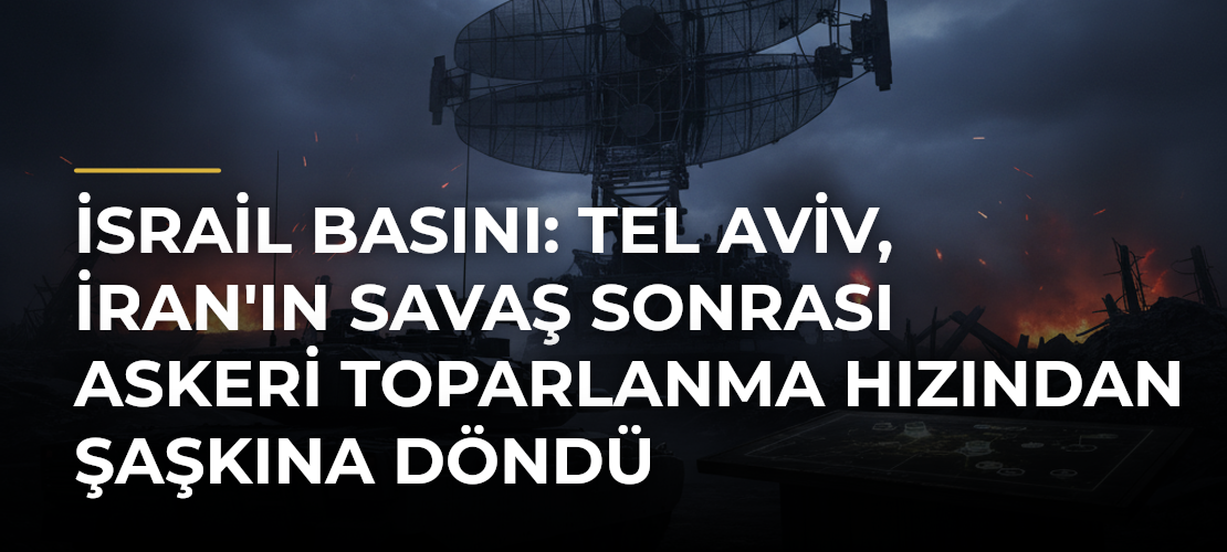 İsrail basını: Tel Aviv, İran'ın savaş sonrası askeri toparlanma hızından şaşkına döndü - Mirat Haber