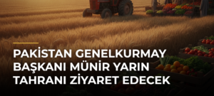 Pakistan Genelkurmay Başkanı Münir yarın Tahranı ziyaret edecek