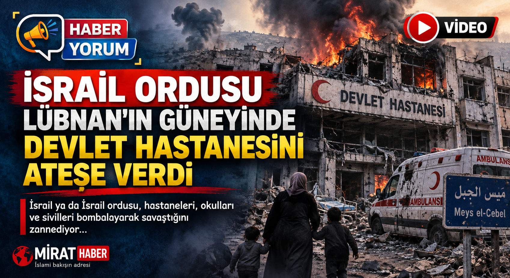 İsrail Ordusu Lübnan’ın Güneyinde Devlet Hastanesini Ateşe Verdi