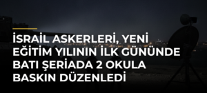 İsrail askerleri, yeni eğitim yılının ilk gününde Batı Şeriada 2 okula baskın düzenledi