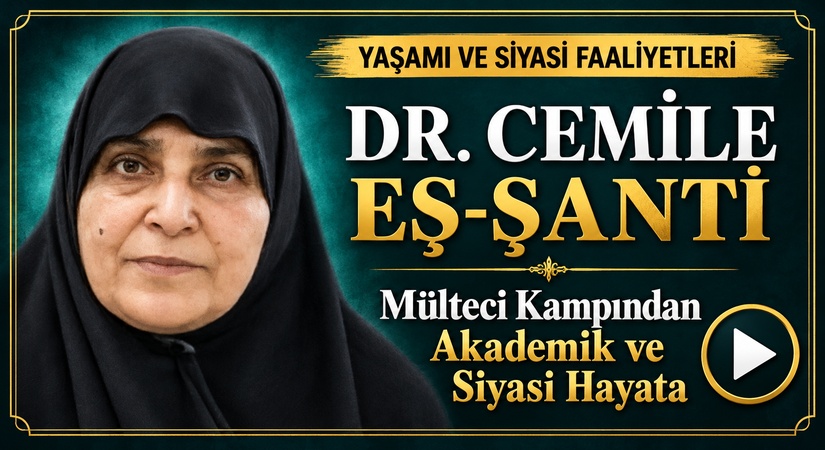 ŞEHİD DR. CEMİLE EŞ-ŞANTİ